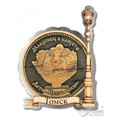 Магнит из бересты Томск-Младенец в капусте Фонарь серебро